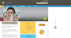 Desktop Screenshot of galaxynanotech.com