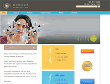 Tablet Screenshot of galaxynanotech.com